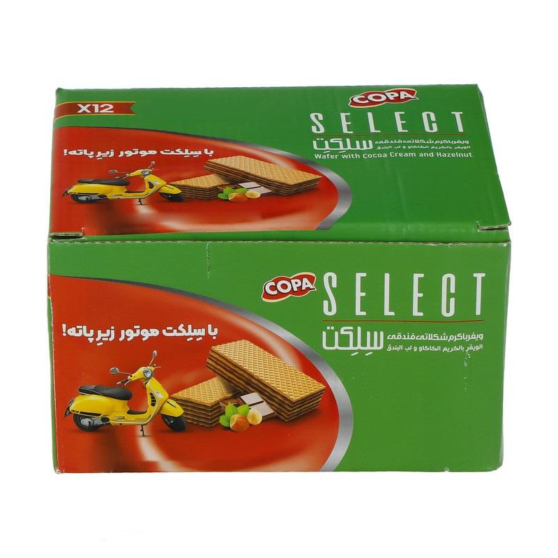کوپا ویفر سلکت 7 لایه فندقی 12 عددی