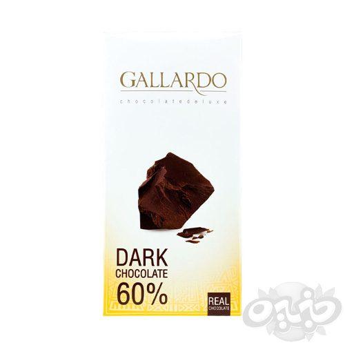 فرمند تابلت گالاردو تلخ 60% 80 گرم