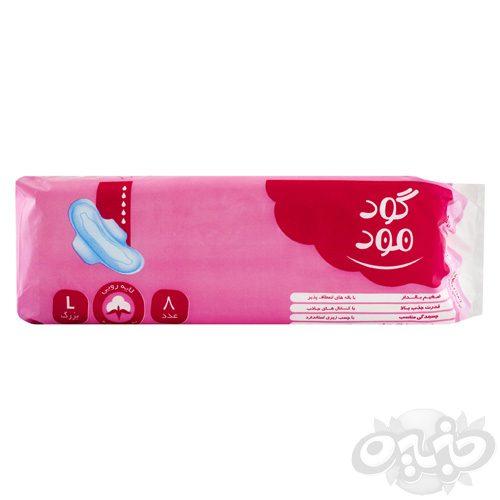 گودمود نوار بهداشتی ضخیم پنبه ای (صورتی) 8 عددی