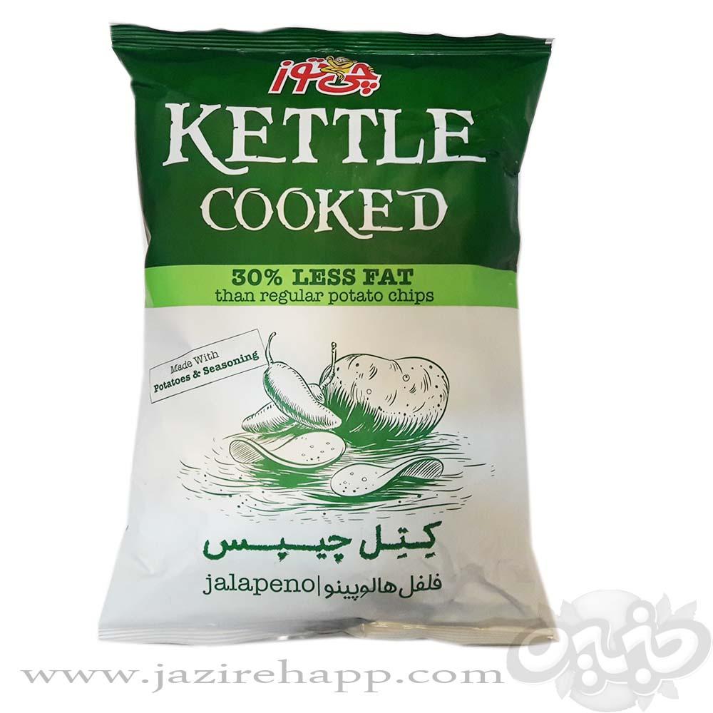 چی توز کتل چیپس فلفل هالوپینو سفری ۱۲۰ گرمی