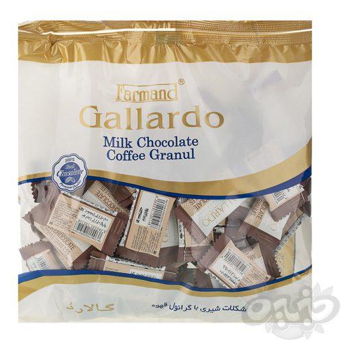 فرمند شکلات تابلت گالادو شیری با گرانول قهوه پاکتی 330 گرم