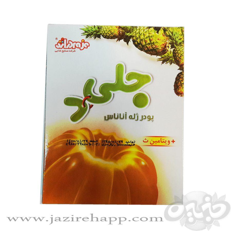 دراژه پودر ژله آناناس ۱۰۰ گرمی