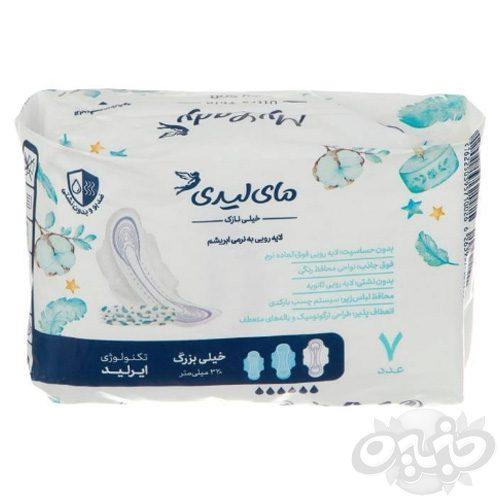 مای لیدی اولترا به نرمی ابریشم خیلی بزرگ 7 عددی