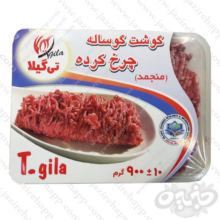 Product Thumbnail