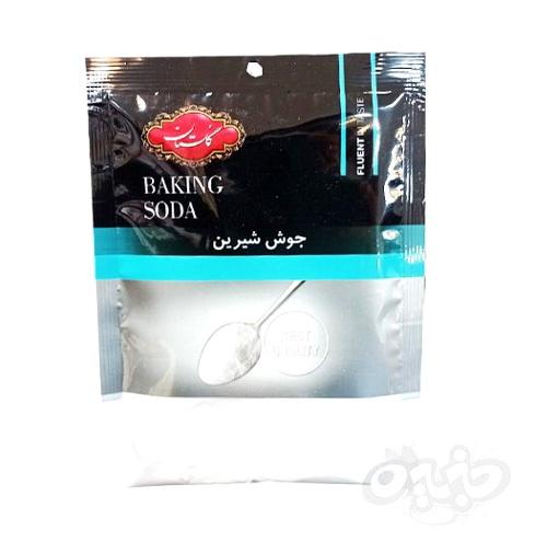 گلستان جوش شیرین ۱۰۰ گرم