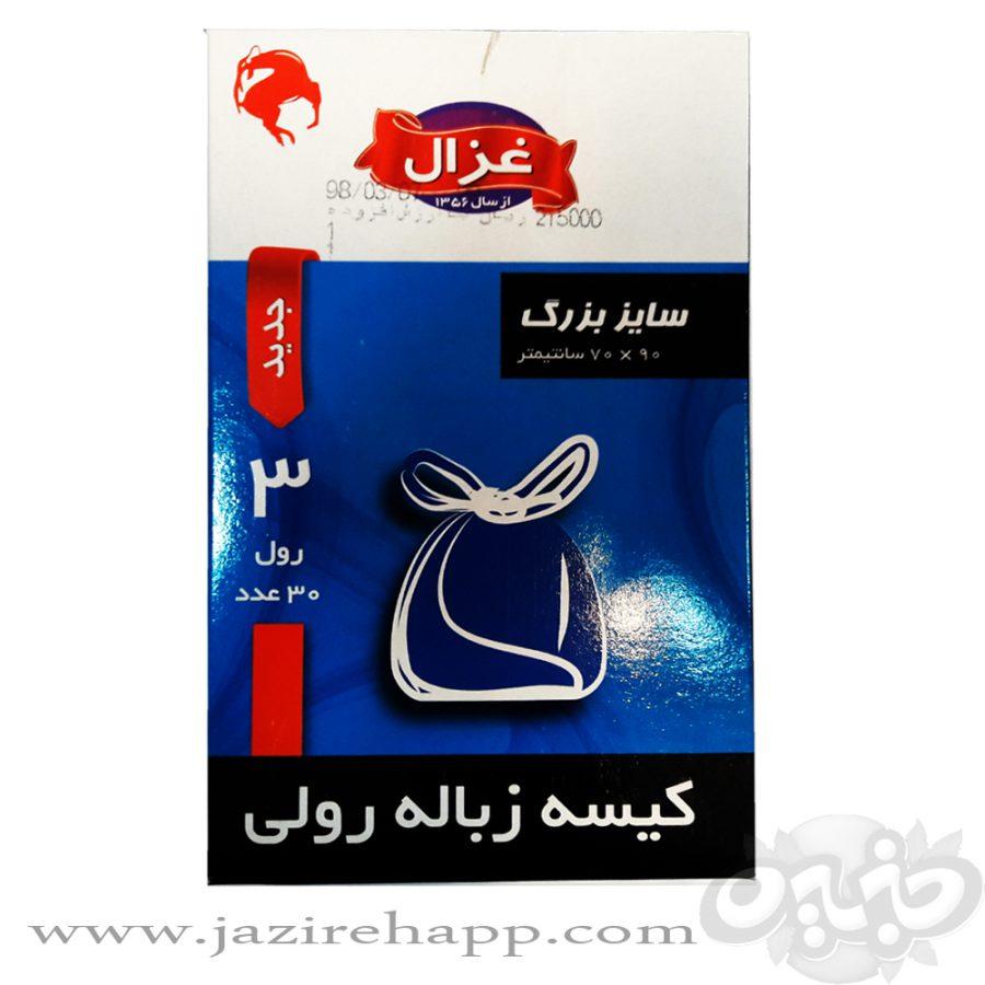 غزال کیسه زباله سه رولی پرفراژی (آبی) جعبه ای۹۰*۷۰