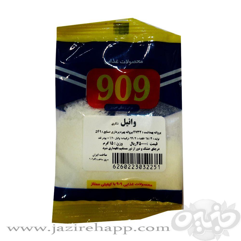 ۹۰۹ وانیل شکری ۱۵گرمی