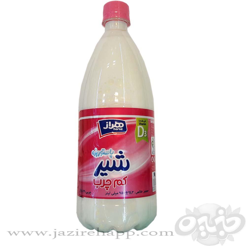 هراز شیر بطری کم چرب ESL  950