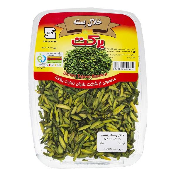 برکت خلال پسته ۱۰۰ گرمی وکیوم