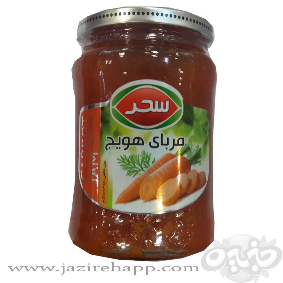 سحر مربا هویج ۸۰۰ گرمی شیشه اختصاصی