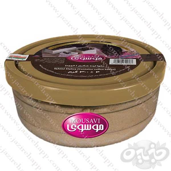 موسوی حلوا دانه قهوه 300 گرم