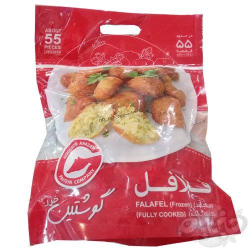 گوشتین فلافل ممتاز یک کیلوگرم