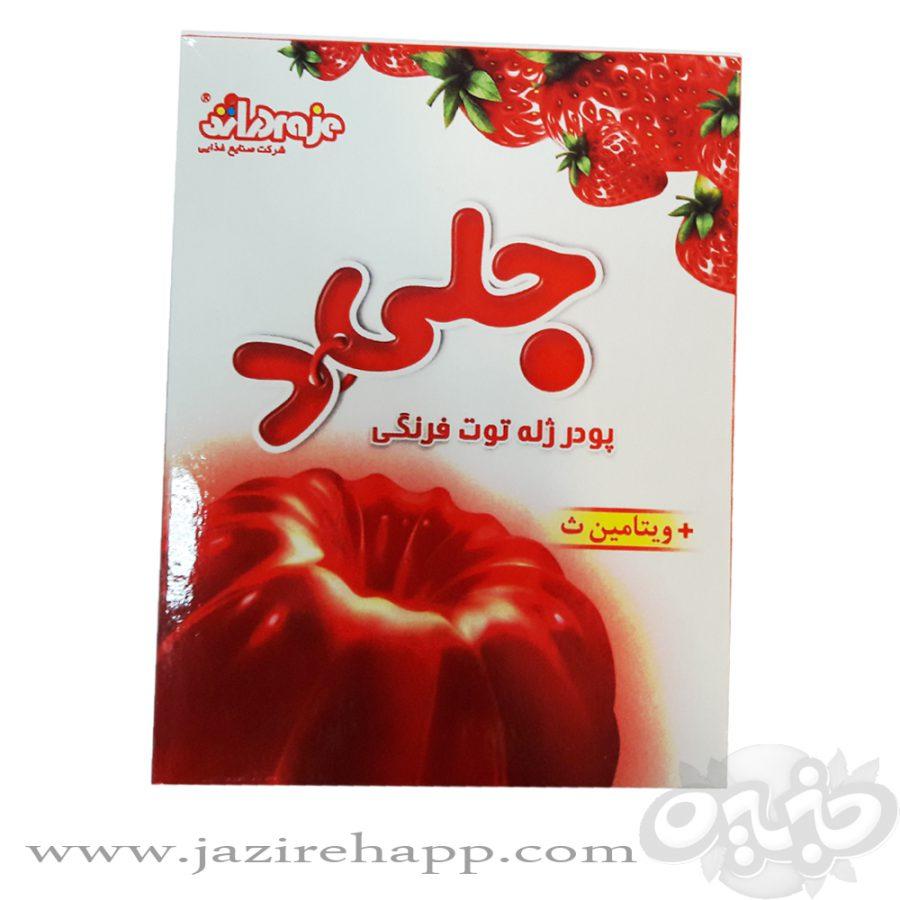 دراژه پودر ژله توت فرنگی ۱۰۰ گرمی