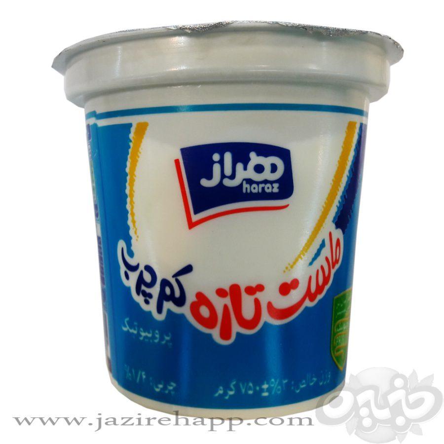 هراز ماست کم چرب ۱/۵ % (۷۵۰ گرمی )