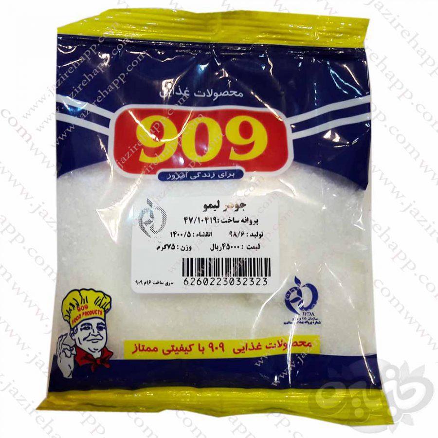 ۹۰۹ جوهر لیمو ۷۵ گرمی