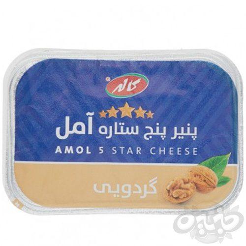 کاله پنیر گردویی 200 گرم