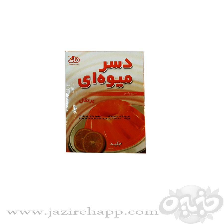 دراژه دسر پرتقال
