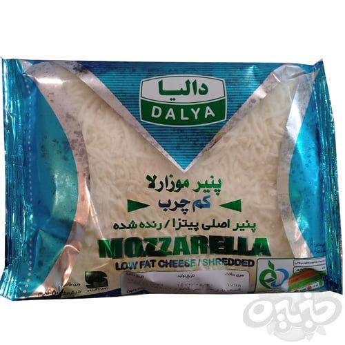 دالیا پنیر موزارلا کم چرب رنده شده 500 گرم