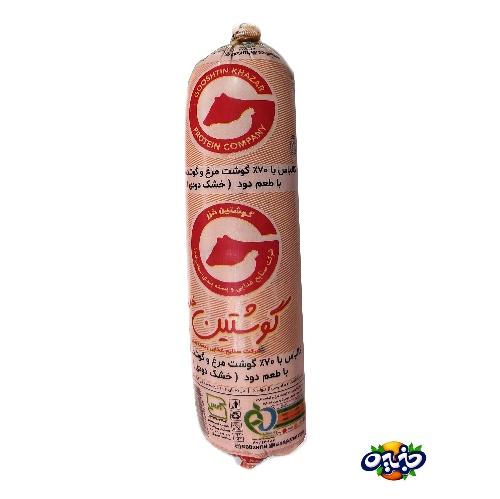 گوشتین کالباس خشک دودی ۷۰% مخلوط گوشت و مرغ فله کیلویی