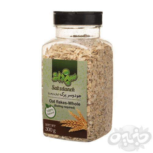 سبزدانه جو دو سر پرک 300 گرم (نیاز به پخت)