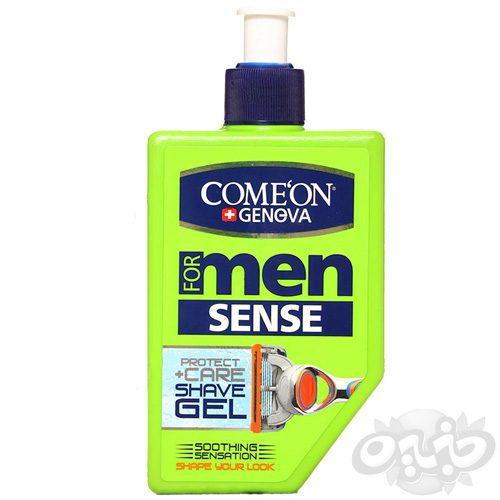 کامان ژل اصلاح ریش مردانه حساس 260 میل