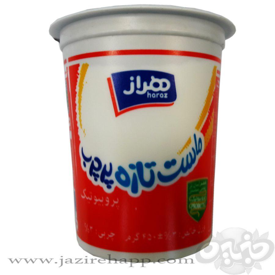 هراز ماست  پر چرب ۴% (۴۵۰ گرمی)