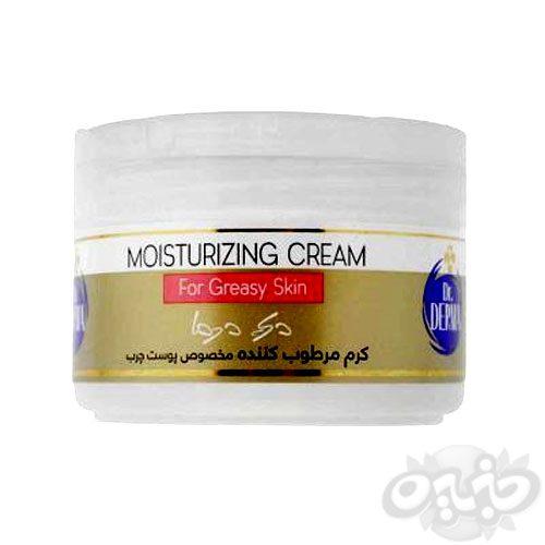 دکتر درما کرم دست 250 میلی لیتر پوست چرب