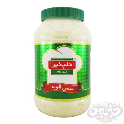 دلپذیر سس سالاد الویه 680 گرم