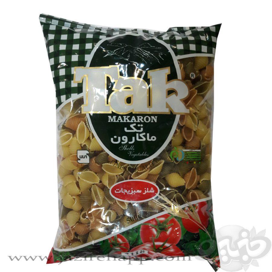 تک ماکارون شلز سبزیجات ۵۰۰ گرمی