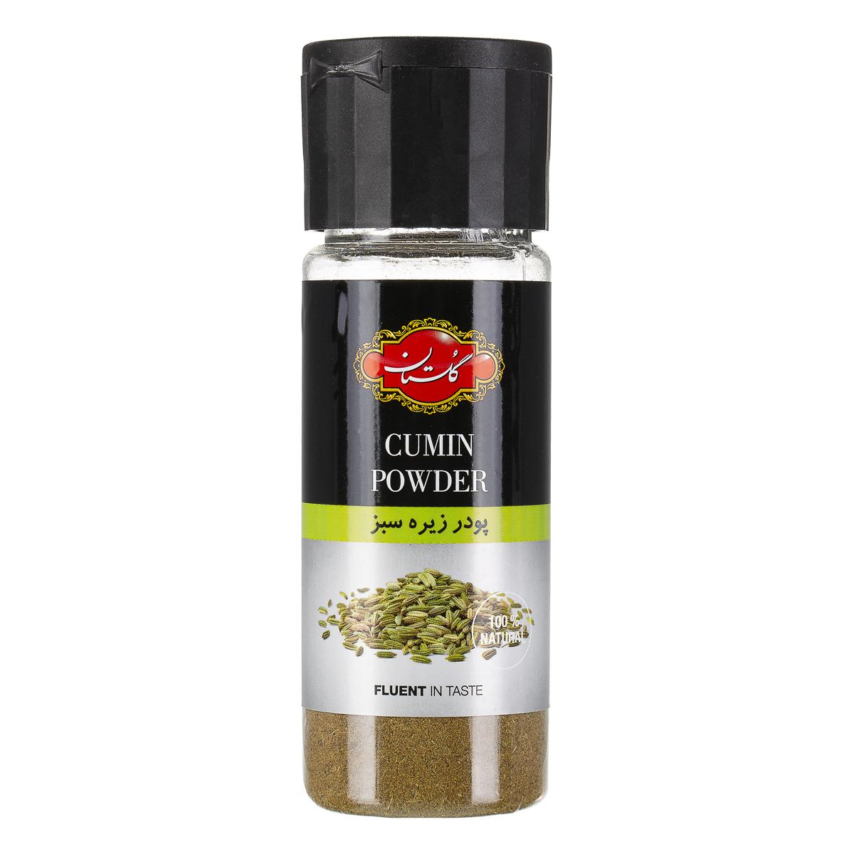 گلستان پودر زیره سبز 60 گرمی