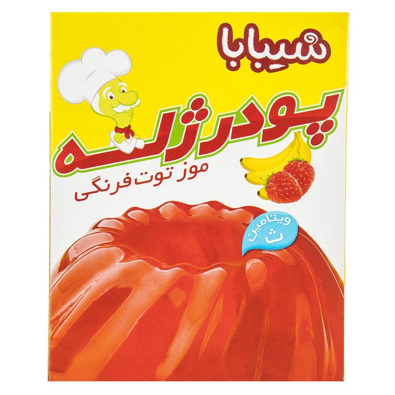 شیبا پودر ژله موز توت فرنگی 100 گرم
