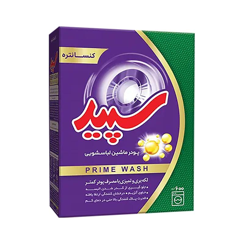 سپید پودرلباس ماشین پرایم واش جعبه 600گرم