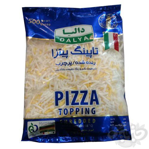 دالیا تاپینگ پنیر پیتزا رنده 500 گرم