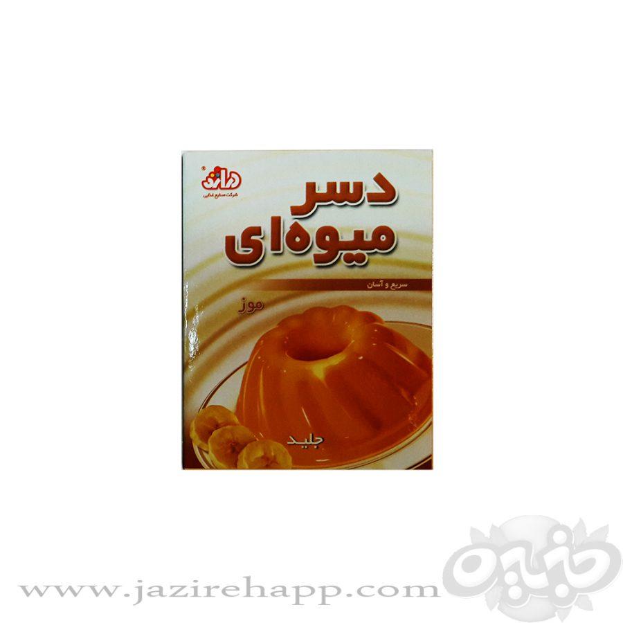 دراژه دسر موز