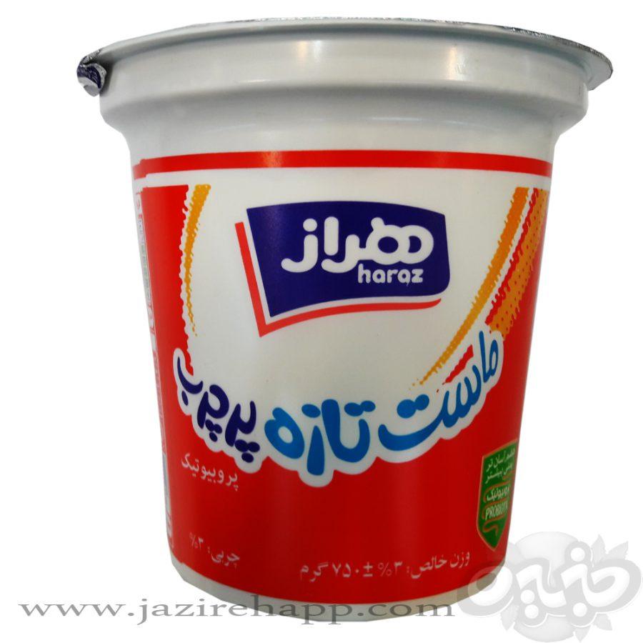 هراز ماست  پرچرب ۴ % (۷۵۰ گرمی)