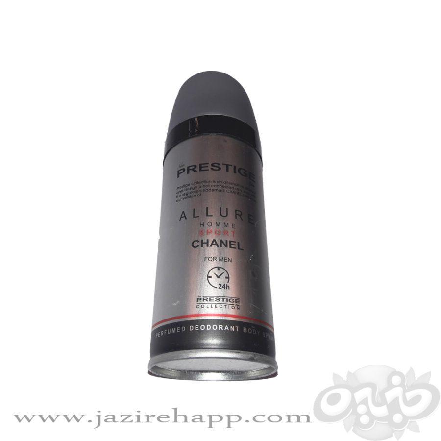 پرستیژ اسپری مردانه چنل آلور ۱۵۰ میل