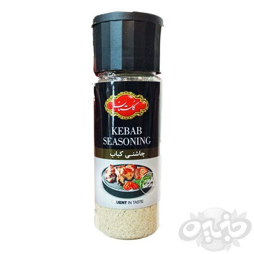 گلستان ادويه كبابی 80 گرمی