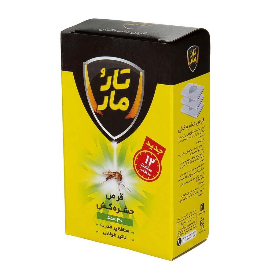 تارومار قرص حشره کش 12 ساعته 30 عددی