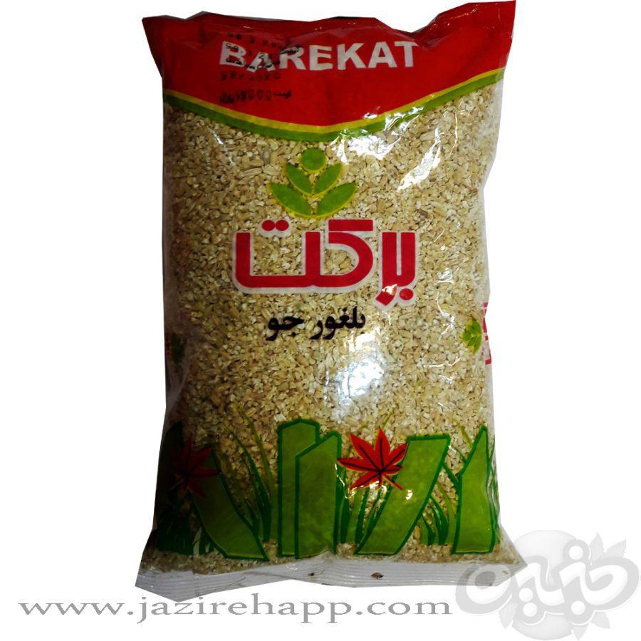 برکت بلغور جو ۹۰۰ گرمی