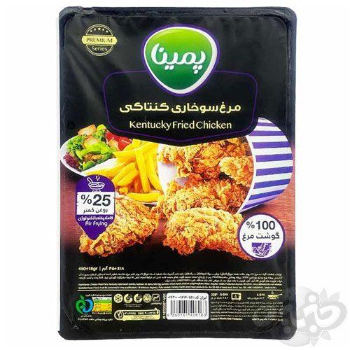 کاله مرغ کنتاکی 450 گرم پمینا