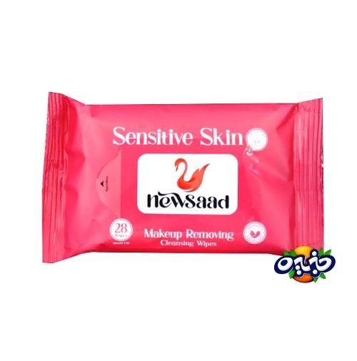 نیوساد دستمال آرایش پاک کن ۲۸ برگی مخصوص پوست حساس