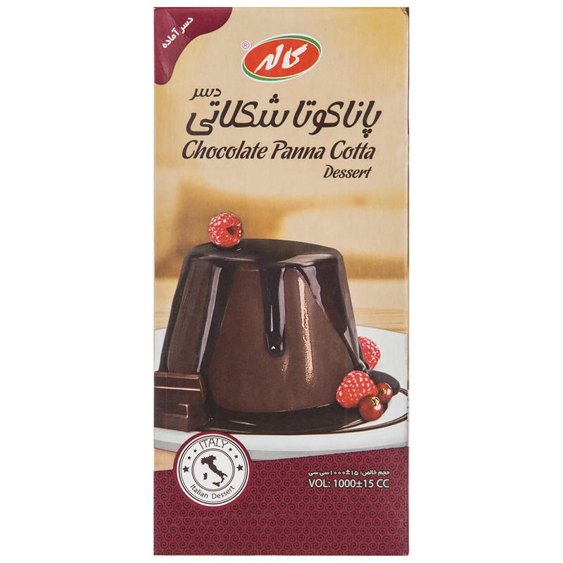 کاله دسر پاناکوتا شکلاتی یک لیتری