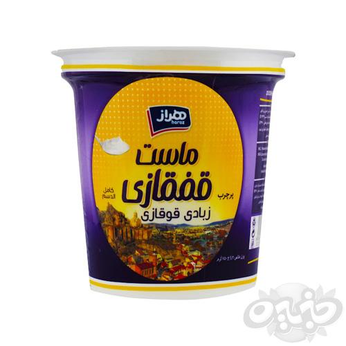هراز آلیما ماست قفقازی 750 گرمی