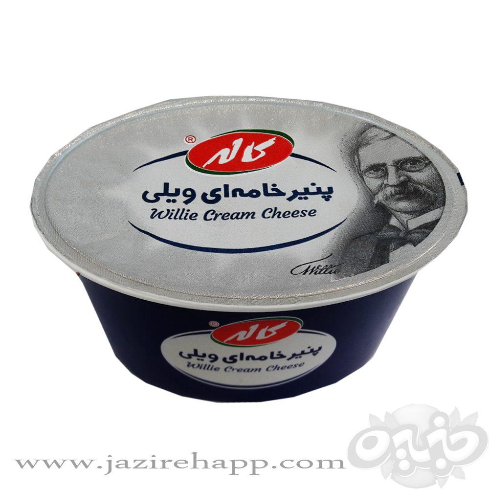 کاله پنیر خامه ای ویلی ۲۰۰ گرمی