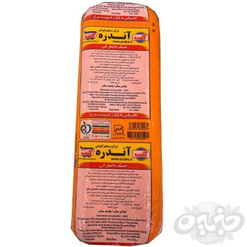 آندره کالباس خشک دانمارکی  55% گوشت و مرغ کیلویی