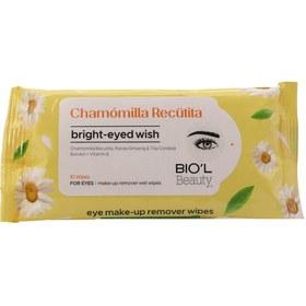 بیول - دستمال مرطوب پاک کننده آرایش چشم عصاره بابونه 10برگی