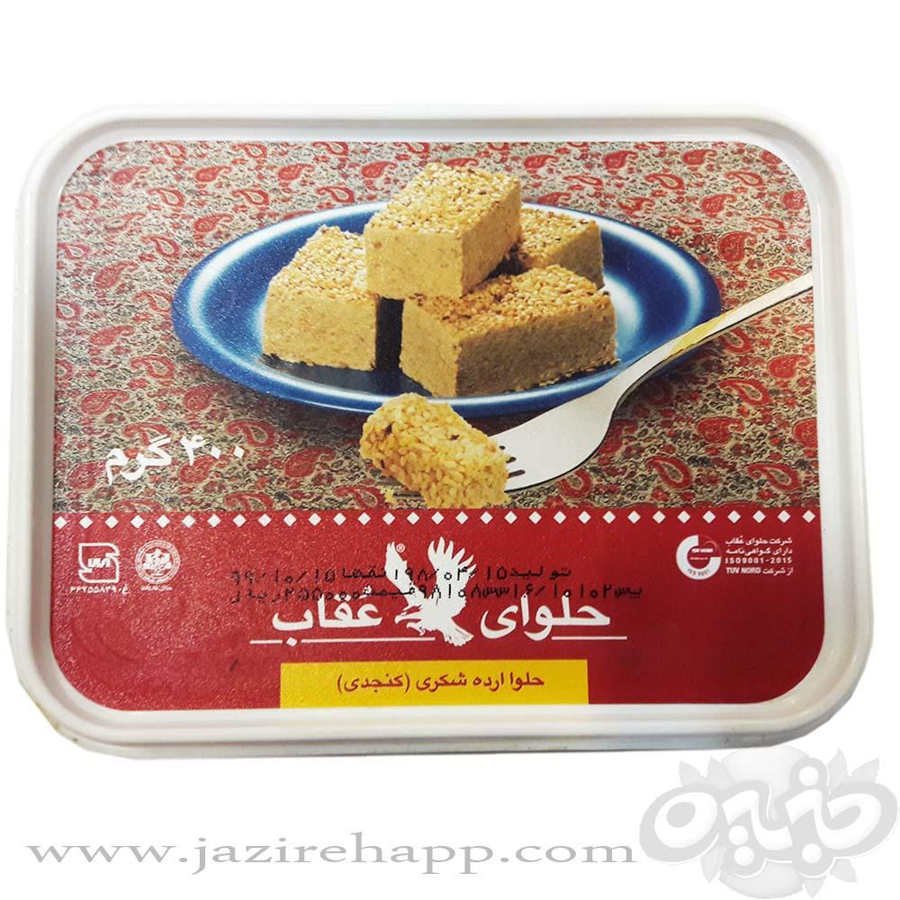 عقاب حلوا شکری ۴۰۰ گرمی کنجدی