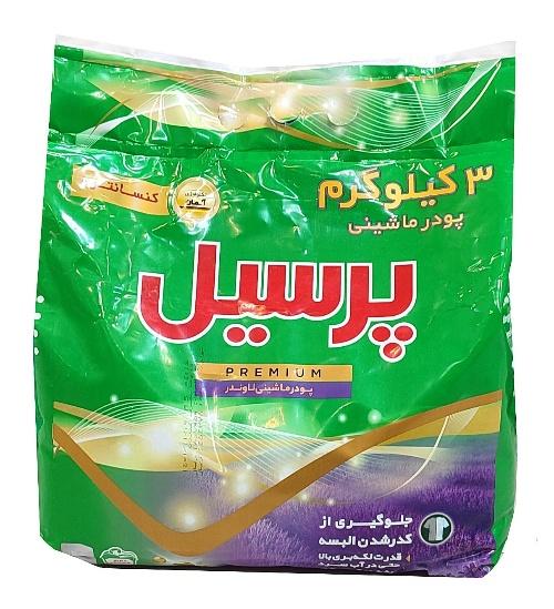 پرسیل پودر ماشینی پریمیوم لاوندر ۳۰۰۰ گرمی