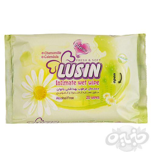لوسین دستمال مرطوب بهداشتی بانوان 20 عددی