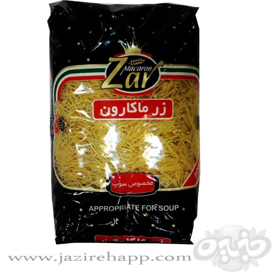 زرماکارون فرمی فیدلی ۵۰۰ گرمی
